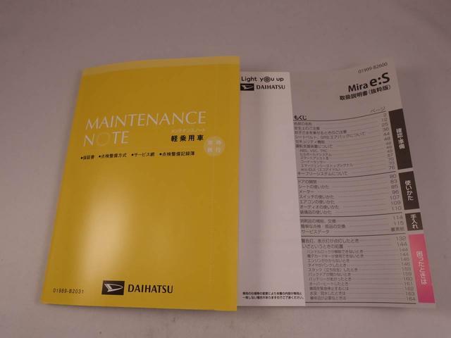 ミライースＸ　ＳＡIII（愛知県）の中古車