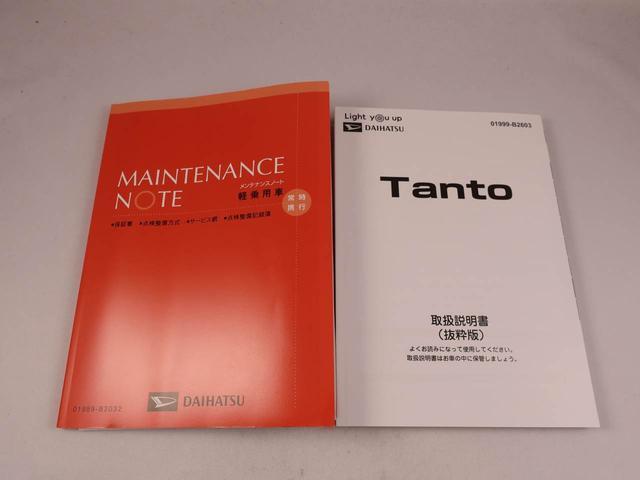 タントＸ（愛知県）の中古車