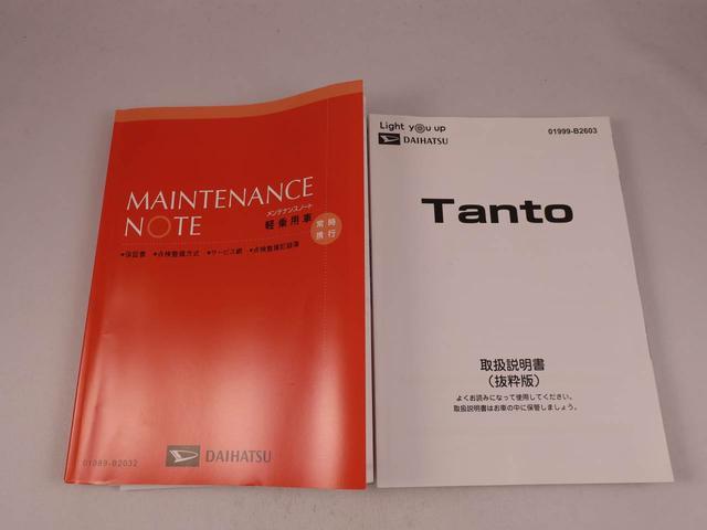 タントＸ電動パーキングブレーキ・オートブレーキホールド機能・コーナーセンサー・オーディオレス・バックカメラ・両側パワースライドドア・オートエアコン・運転席＆助手席シートヒーター（愛知県）の中古車