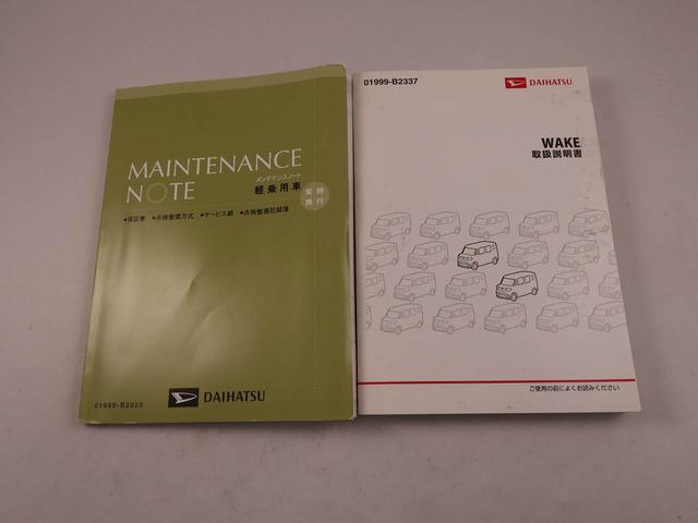 ウェイクＧターボＳＡII（愛知県）の中古車