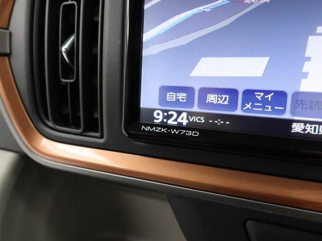 ブーンシルク　Ｇパッケージ　ＳＡIII　ナビ　ＥＴＣドライブレコーダー　ＬＥＤヘッドライト　バックカメラ　全周囲カメラ　アルミホイール　アイドリングストップ　プッシュスタート　エアバック　ＡＢＳ　ＣＶＴ　キーフリー（愛知県）の中古車