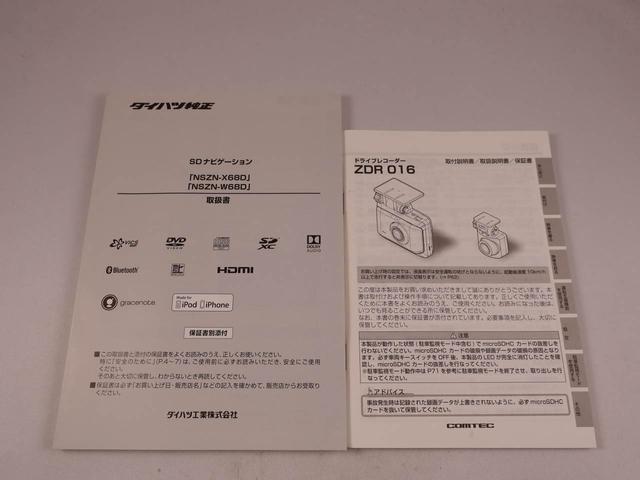 タントＸリミテッドＳＡIIIスマートキー　純正ナビ　　全方位カメラ　ＥＴＣ　オートエアコン（愛知県）の中古車