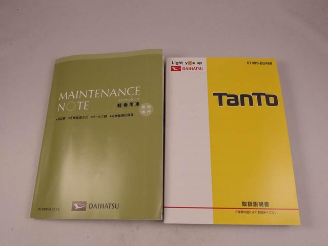 タントカスタムＲＳ　トップエディションＶＳ　ＳＡIIIメモリーナビ　ドライブレコーダー　ＥＴＣ　衝突軽減装備（愛知県）の中古車