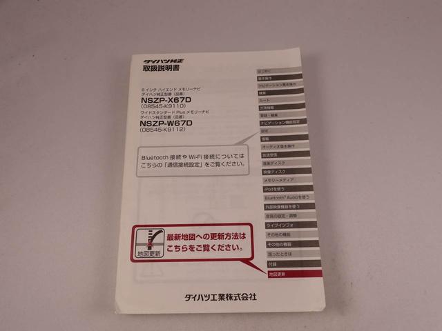 タントカスタムＲＳ　トップエディションＶＳ　ＳＡIIIメモリーナビ　ドライブレコーダー　ＥＴＣ　衝突軽減装備（愛知県）の中古車