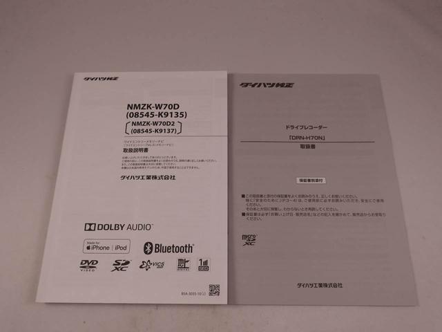 キャストスタイルＧ　ＶＳ　ＳＡIIIメモリーナビ　ドライブレコーダー　ＥＴＣ　パノラマカメラ（愛知県）の中古車