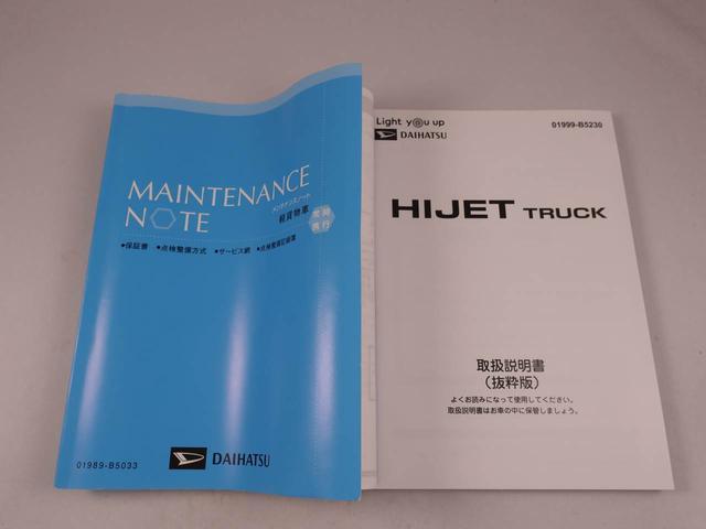 ハイゼットトラックスタンダード（愛知県）の中古車