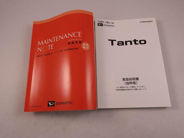 タントXスマートキー シートヒーター 電動パーキングブレーキ 両側パワースライドドア(愛知県)の中古車