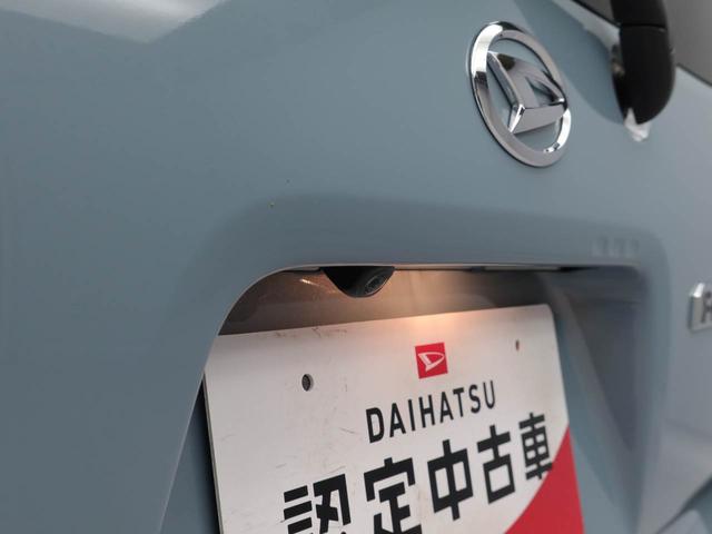 タントファンクロススマートキー　電動パワースライドドア　オートエアコン（愛知県）の中古車