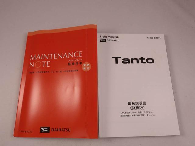 タントＸ（愛知県）の中古車
