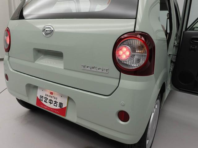 ミラトコットＬ　ＳＡIII（愛知県）の中古車
