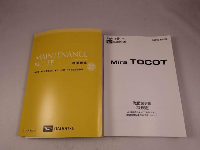 ミラトコットＬ　ＳＡIII（愛知県）の中古車