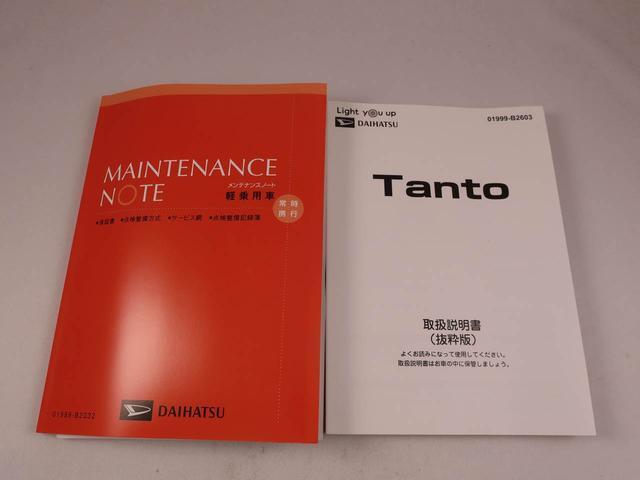 タントＸ（愛知県）の中古車