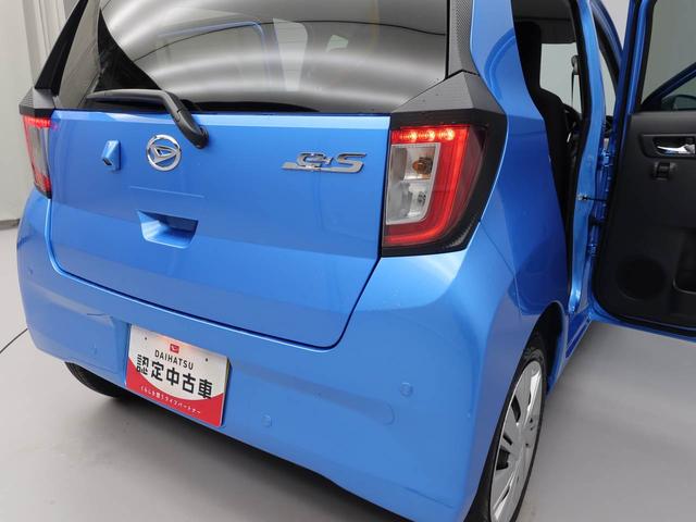 ミライースＸ　ＳＡIIIキーレス　ＬＥＤヘッドライト　衝突軽減装備（愛知県）の中古車