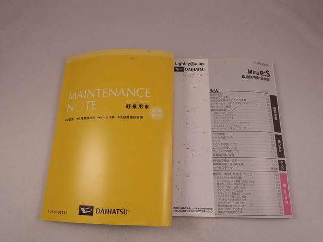 ミライースＸ　ＳＡIII（愛知県）の中古車