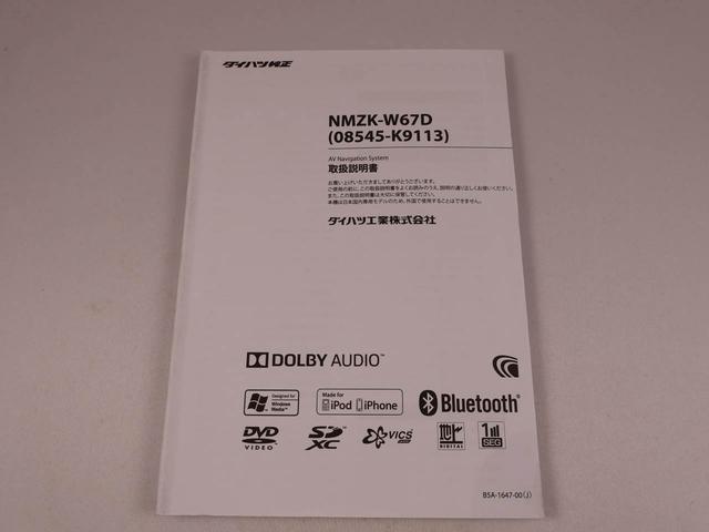 ムーヴキャンバスＸリミテッドメイクアップ　ＳＡII（愛知県）の中古車