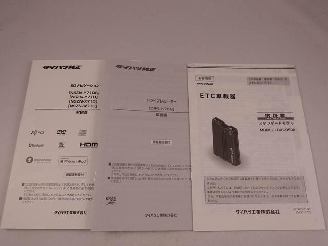 ムーヴキャンバスＧブラックアクセントＶＳ　ＳＡIII（愛知県）の中古車