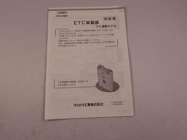 コペンセロ運転席・助手席シートヒーター・ＬＥＤヘッドランプ・ＬＥＤリアコンビネーションランプ・電動開閉式ルーフ・オートエアコン（愛知県）の中古車