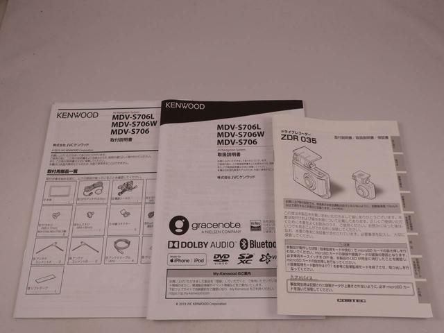 アルトラパンＬメモリーナビ　スマートキー　ドラレコ　ＥＴＣ（愛知県）の中古車