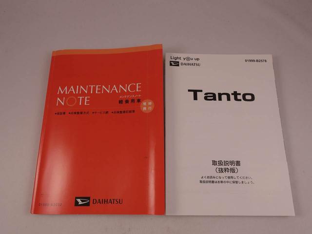 タントX(愛知県)の中古車