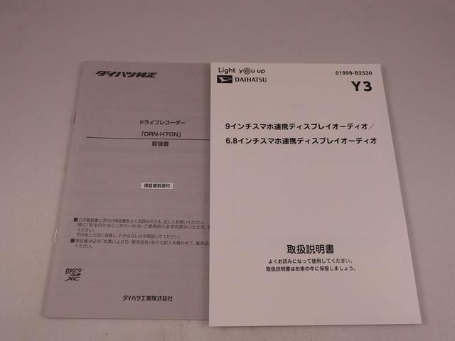 タントX(愛知県)の中古車