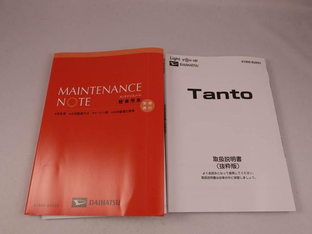 タントファンクロス（愛知県）の中古車