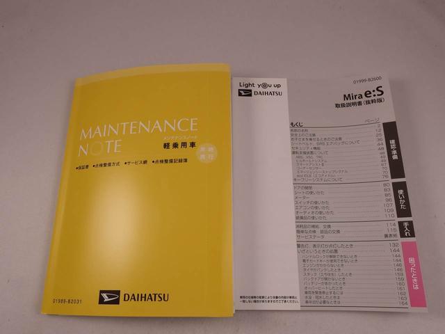ミライースＸ　ＳＡIII（愛知県）の中古車