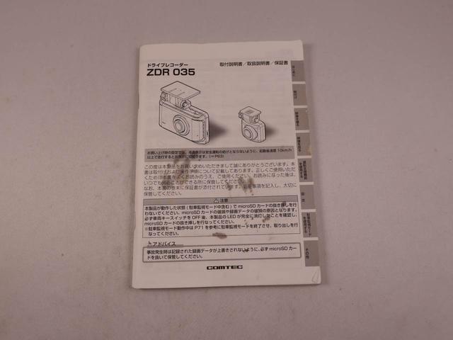 コペンローブ（愛知県）の中古車