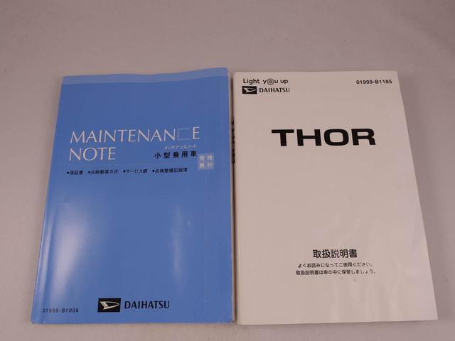 トールカスタムＧ　ターボ　ＳＡIIIメモリーナビ　パノラマカメラ　ドライブレコーダー　ＥＴＣ（愛知県）の中古車