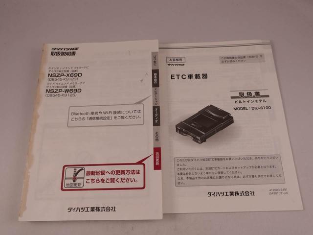 トールカスタムＧ　ターボ　ＳＡIIIメモリーナビ　パノラマカメラ　ドライブレコーダー　ＥＴＣ（愛知県）の中古車