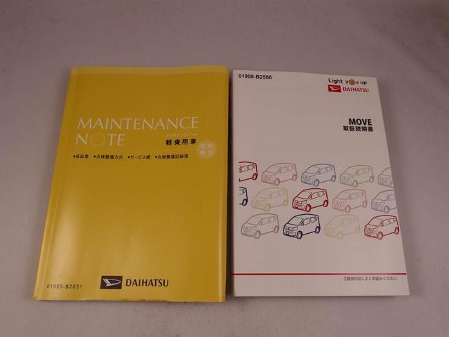 ムーヴＸリミテッドII　ＳＡIIIカーナビ　ドラレコ　バックカメラ（愛知県）の中古車