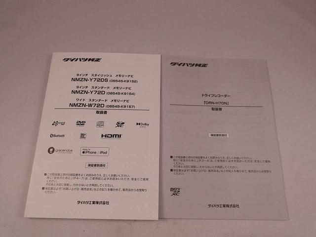 ムーヴＸリミテッドII　ＳＡIIIカーナビ　ドラレコ　バックカメラ（愛知県）の中古車