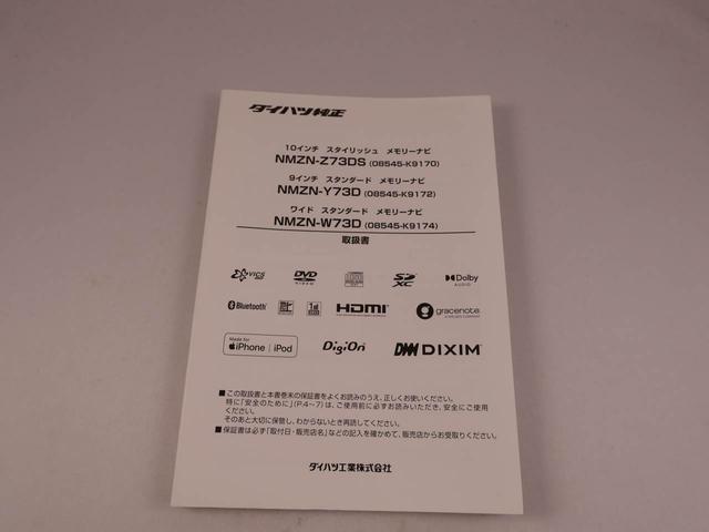 ムーヴキャンバスセオリーＧターボ（愛知県）の中古車
