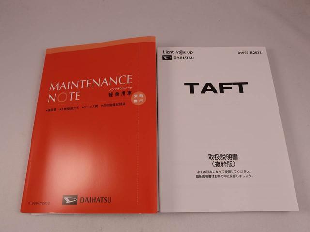 タフトＧ電動パーキングブレーキ・オートブレーキホールド機能・オートエアコン・運転席＆助手席シートヒーター・（愛知県）の中古車