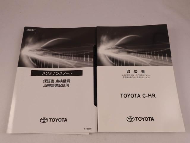 Ｃ−ＨＲＳ　ＧＲスポーツ（愛知県）の中古車