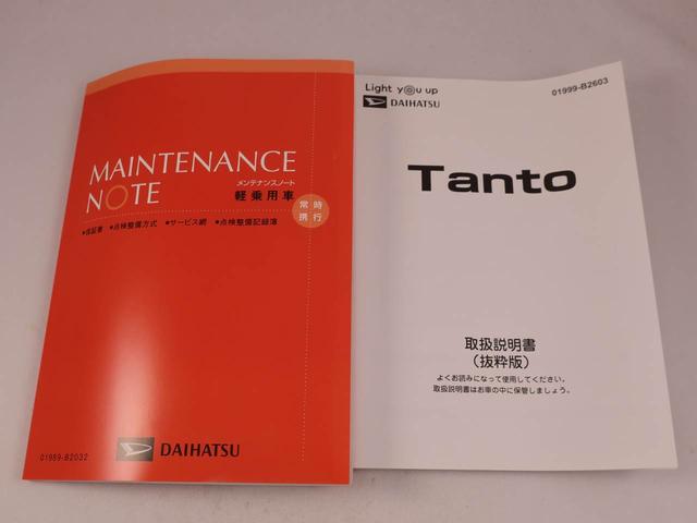 タントカスタムＸ（愛知県）の中古車
