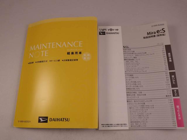 ミライースＸ　ＳＡIII（愛知県）の中古車