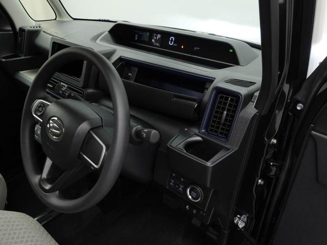 タントＸ（愛知県）の中古車