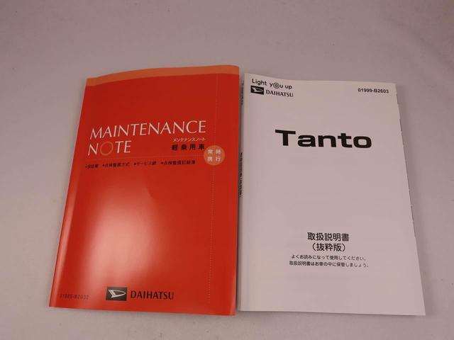タントＸ（愛知県）の中古車