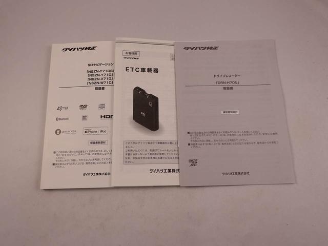 ロッキーＧ　ナビ　ドライブレコーダー　ＥＴＣ　ＴＶバックカメラ　全方位モニタ　アルミホイール　アイドリングストップ　プッシュスタート　エアバック　ＡＢＳ　ＣＶＴ　キーフリー（愛知県）の中古車
