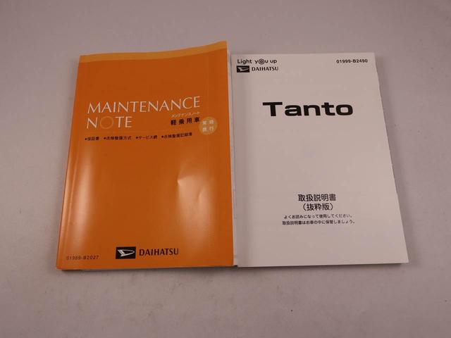 タントカスタムＲＳ（愛知県）の中古車