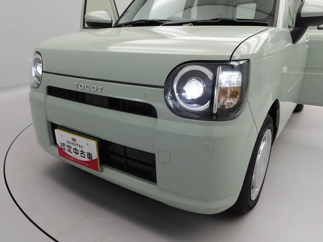 ミラトコットＬ　ＳＡIII　アイドリングストップオーディオレス　エアバック　ＡＢＳ　ＣＶＴ　キーレス（愛知県）の中古車