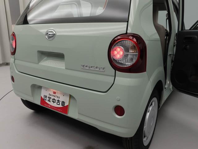 ミラトコットＬ　ＳＡIII　アイドリングストップオーディオレス　エアバック　ＡＢＳ　ＣＶＴ　キーレス（愛知県）の中古車