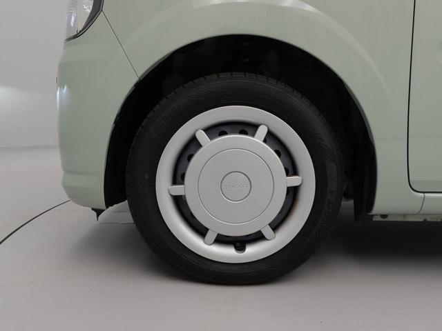 ミラトコットＬ　ＳＡIII　アイドリングストップオーディオレス　エアバック　ＡＢＳ　ＣＶＴ　キーレス（愛知県）の中古車