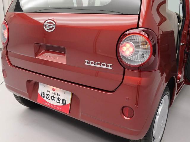 ミラトコットＬ　ＳＡIII（愛知県）の中古車