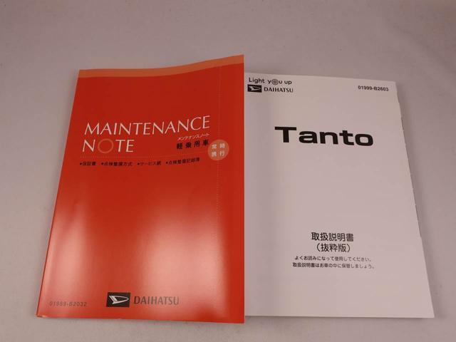タントX(愛知県)の中古車