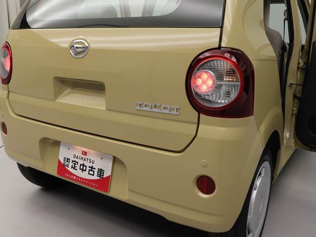 ミラトコットＬ　ＳＡIII（愛知県）の中古車