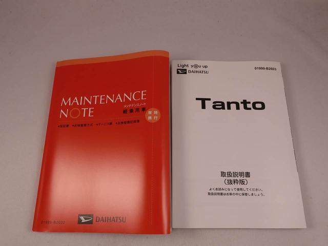 タントカスタムＲＳ（愛知県）の中古車