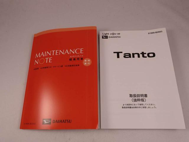 タントＸ（愛知県）の中古車