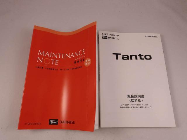 タントＸキーフリー　ＬＥＤヘッドライト　衝突軽減装備（愛知県）の中古車