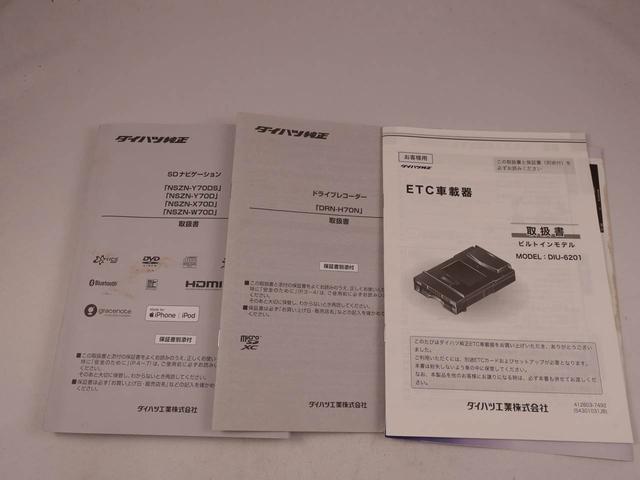 タントウェルカムシートＸ（愛知県）の中古車